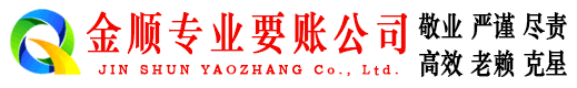 内丘催收公司
